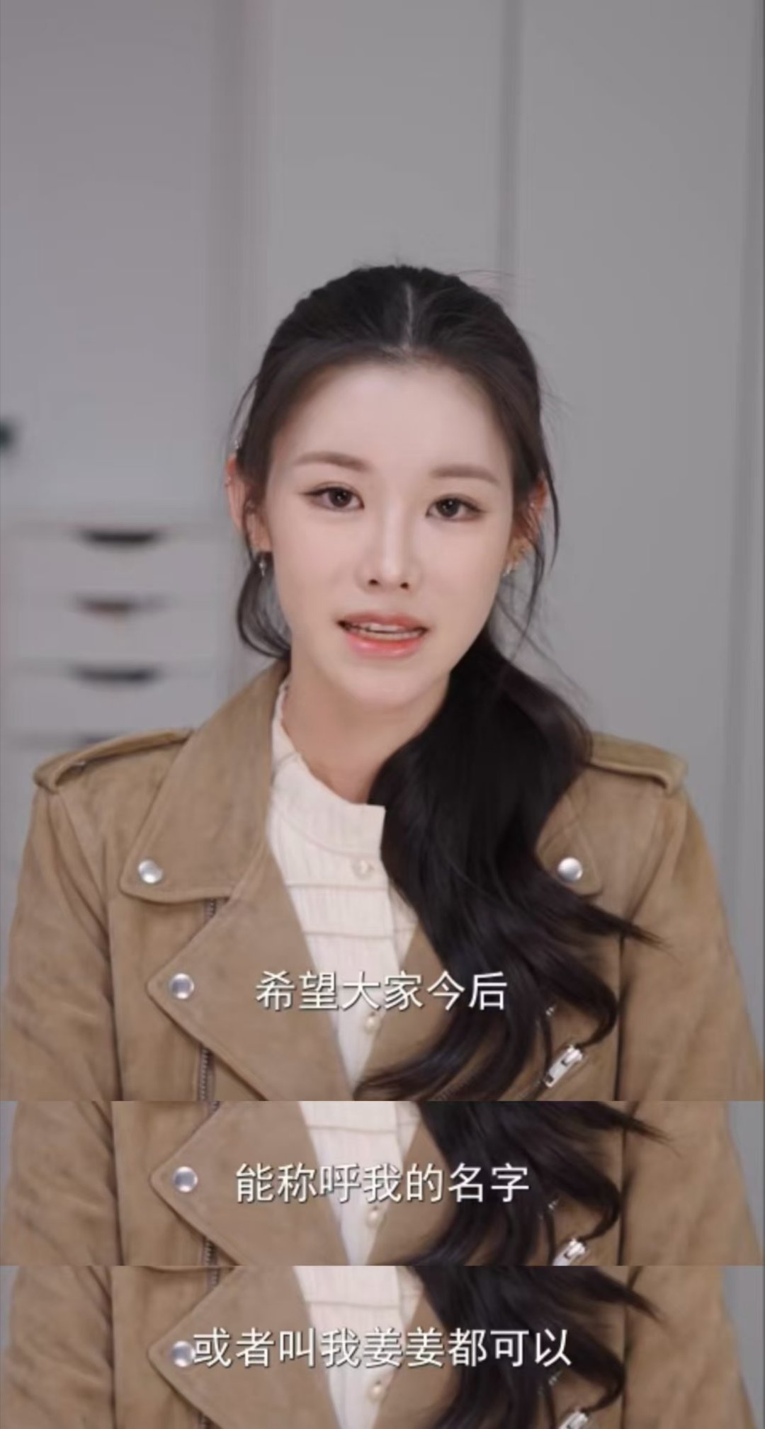 程十安改名姜乘澜回归温柔细腻的讲解风格从来没变，姜乘澜安静重启创作之路，继续陪我