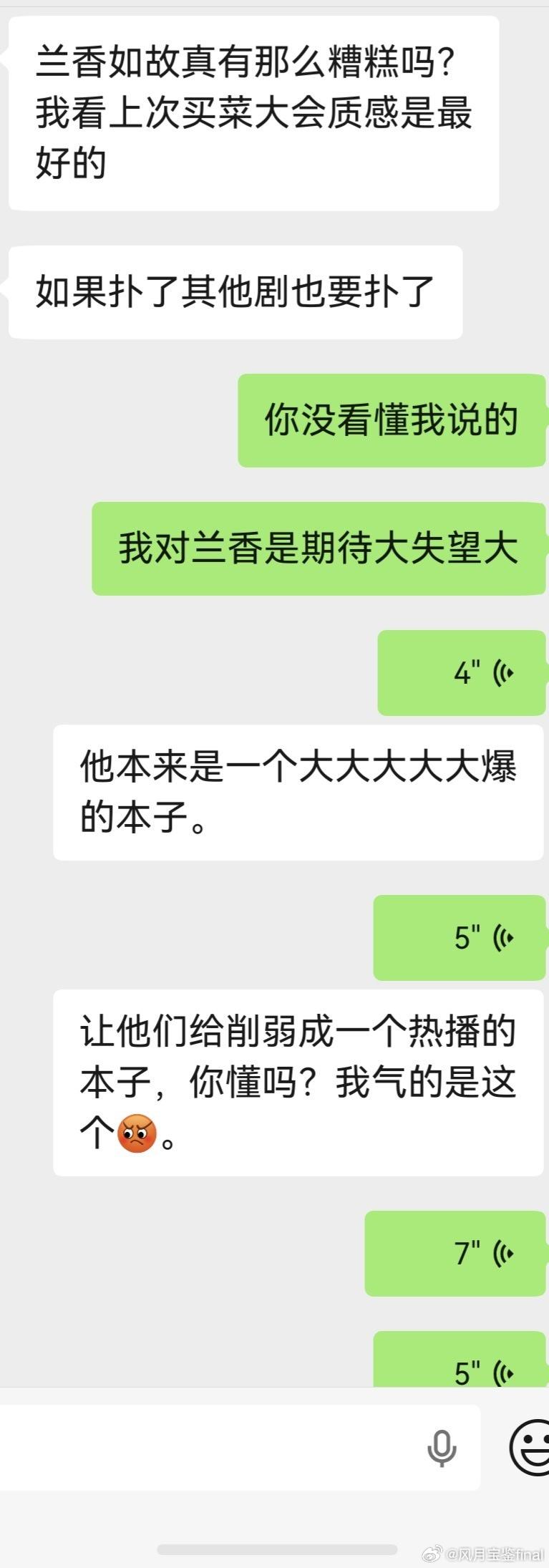去年还跟朋友说来着，本来底子就有热播。但是我还是觉得桐华改的不够好。所以一直在骂