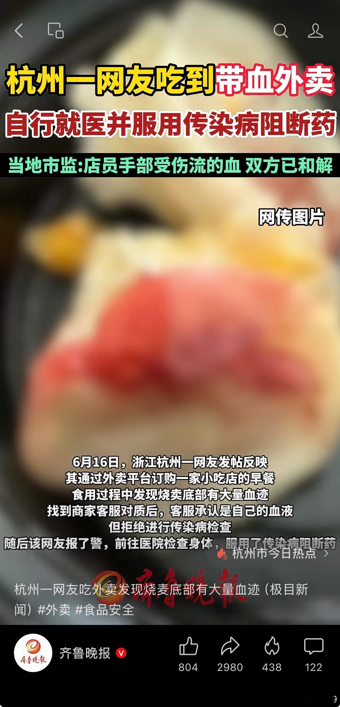 网页链接