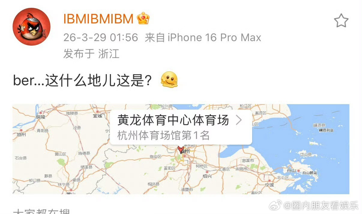 张远连夜闪现超级巅峰之夜张远我是谁我在哪 苏州唱完连夜冲彩排，张远精力太绝！黑色