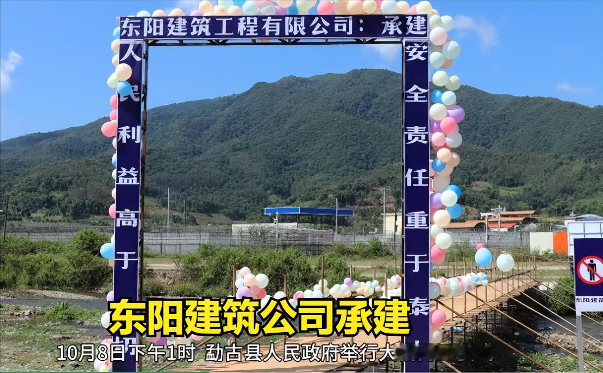 10月12日-1中国浙江东阳建筑工程有限公司承建果敢同盟军管辖第一特区勐古县勐古
