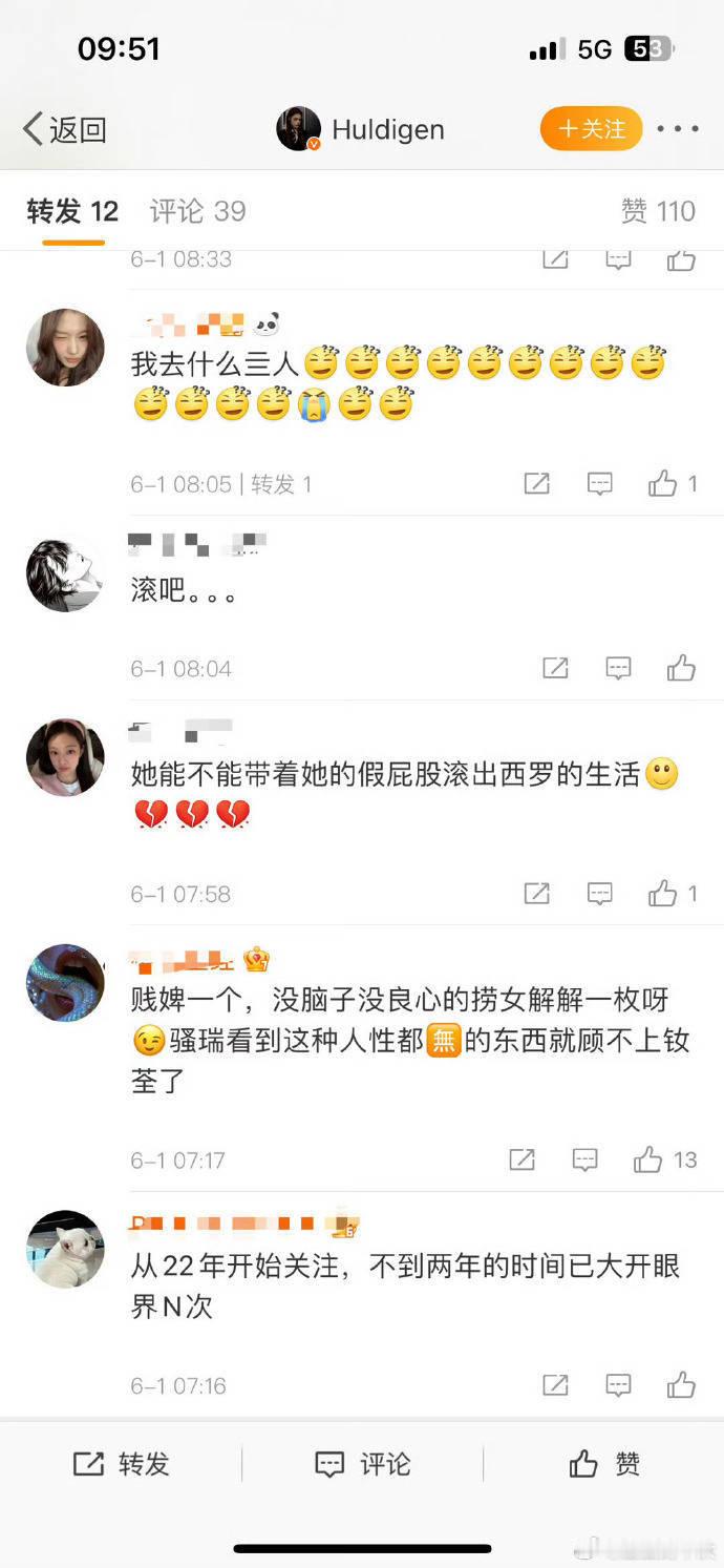 都来给真嫂子道歉！一天天的，把自己当正房了c罗已举行婚礼c罗五个孩子出席婚礼