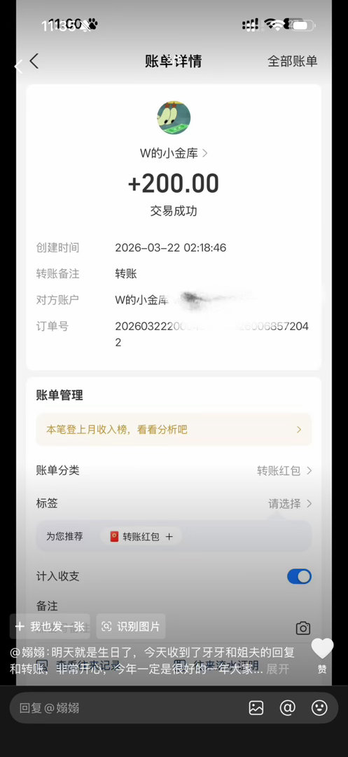 特别感谢姐妹们这两天的支持因为只想认真更新作品所以大号的回应就私密啦～我依旧会照