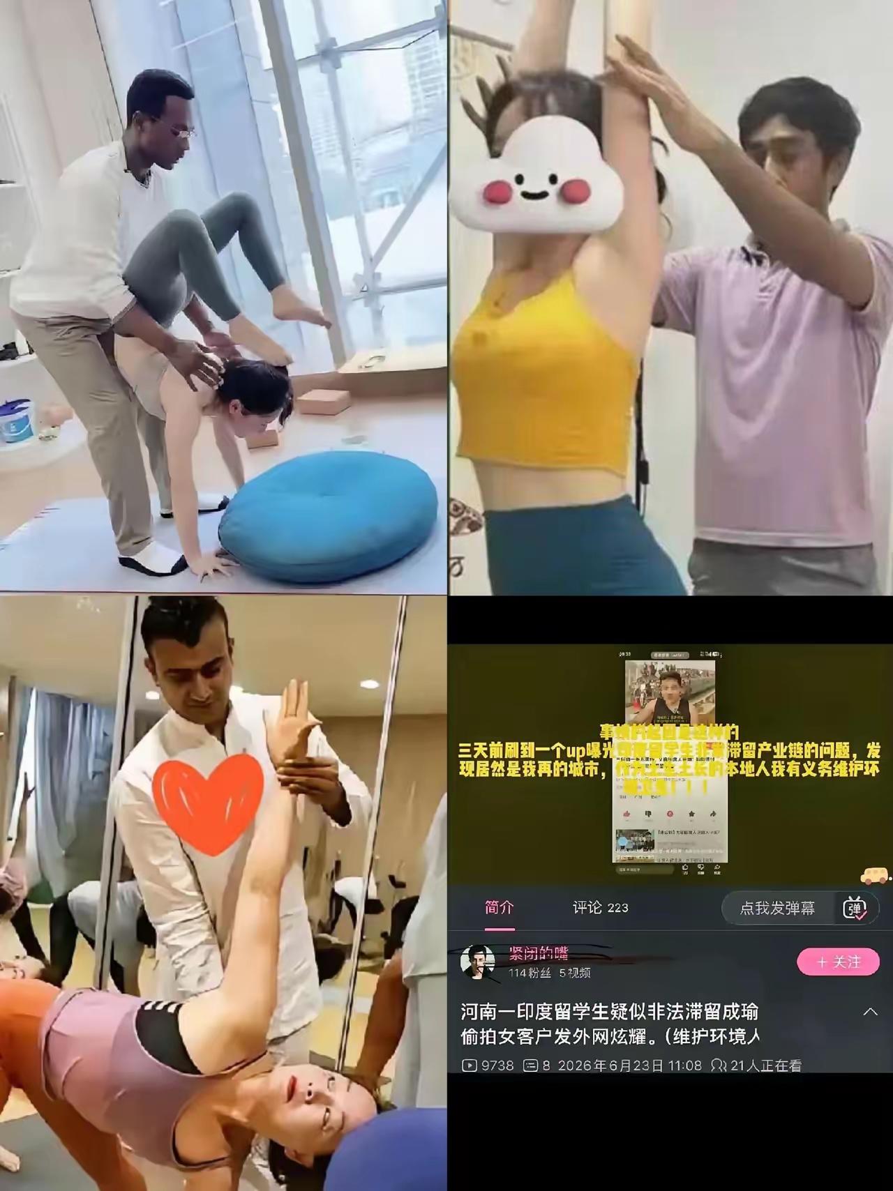 最可怕的不是偷拍
而是他与七位长期发生关系，六名都是已婚，因他离婚，没离婚的哪一