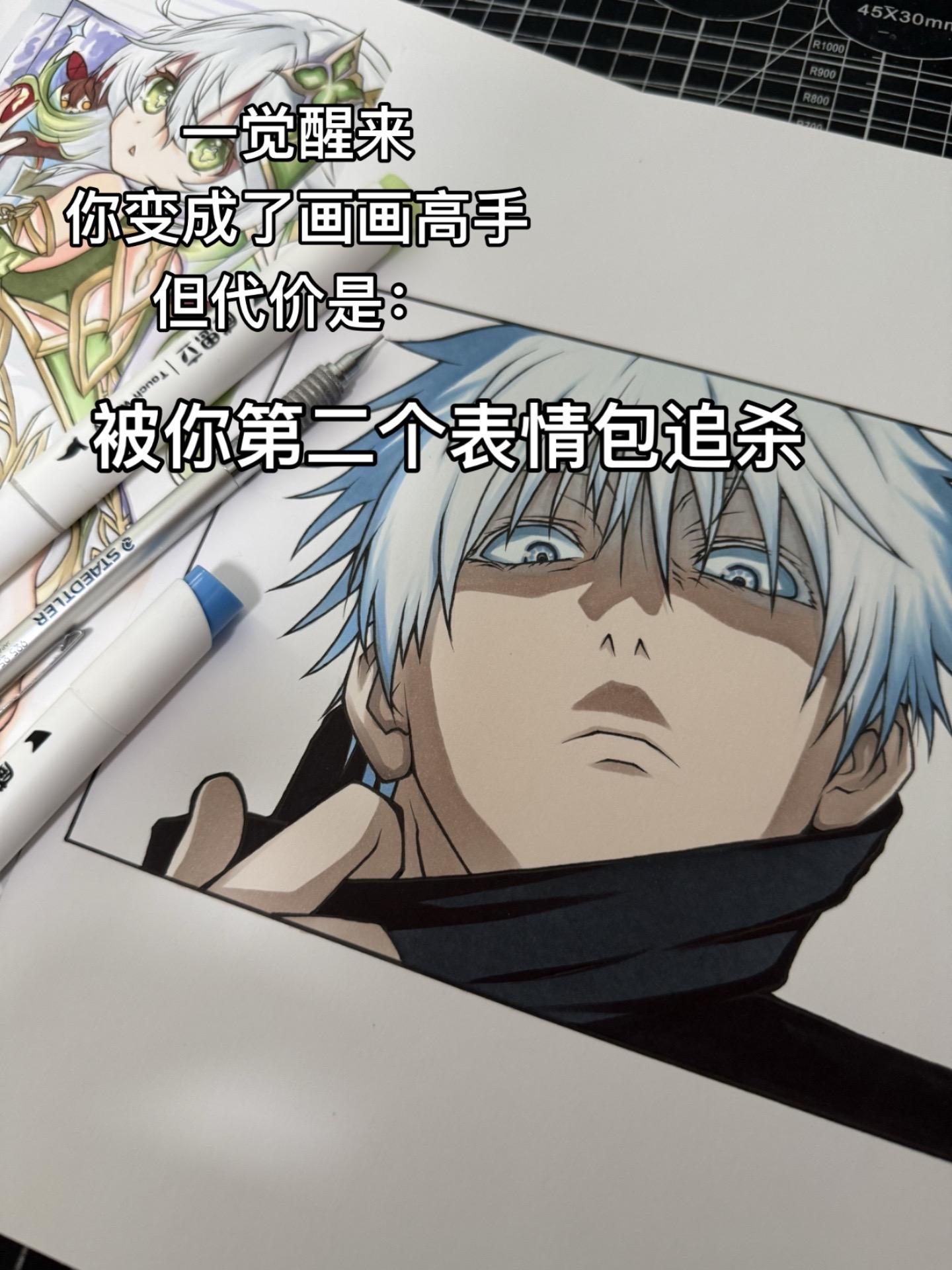 所以你们的第二个表情包是....😭？