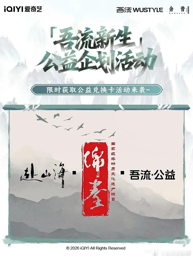 卡牌届的财神爷来了！两大厂牌都在薅成毅 