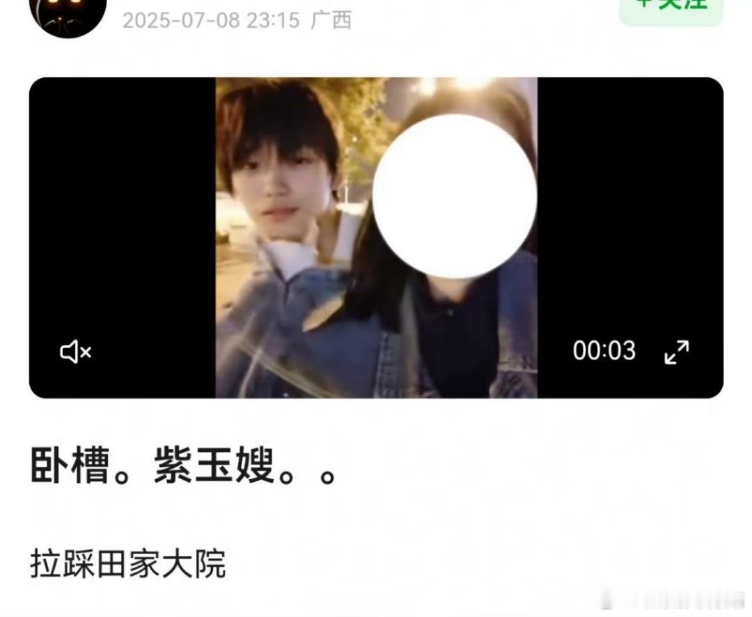 柴鸡蛋没招了 6.0的梓渝也被爆嫂子了，两口子这也要一起吗 ​​​