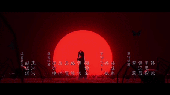 暗河传 打戏打得太燃了！每个动作设计都让人眼前一亮，特效也是顶级水准，整部剧的氛