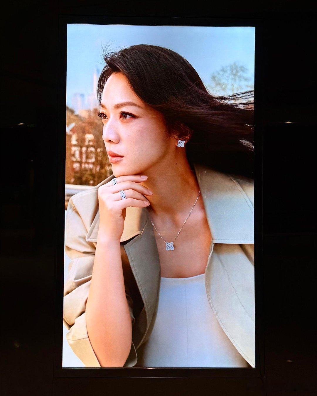 汤唯、檀健次戴比尔斯新广 