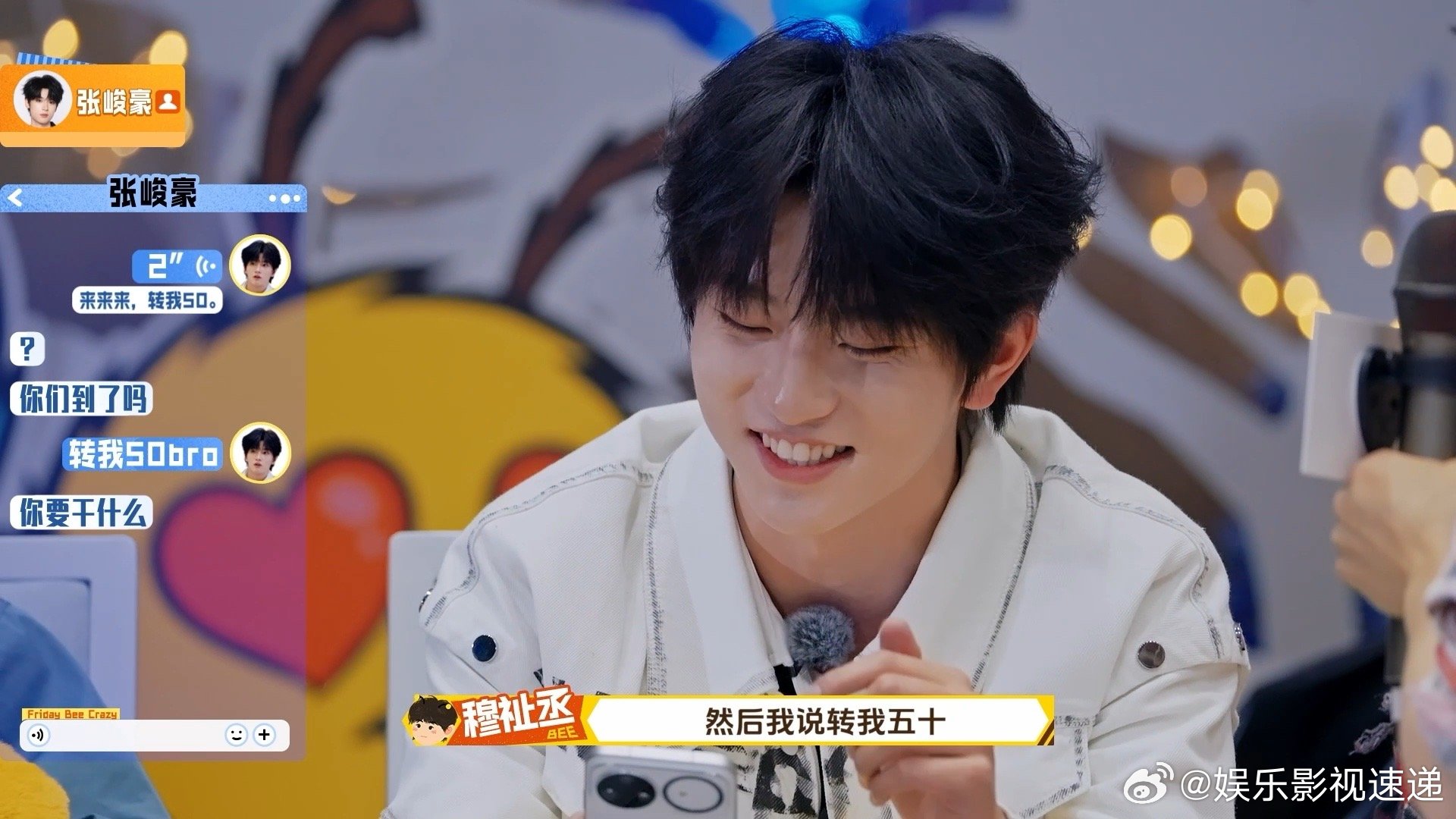 穆祉丞一句话让兄弟V50周五晚高疯 周五晚上果然适合看点轻松好笑的。穆祉丞这一波