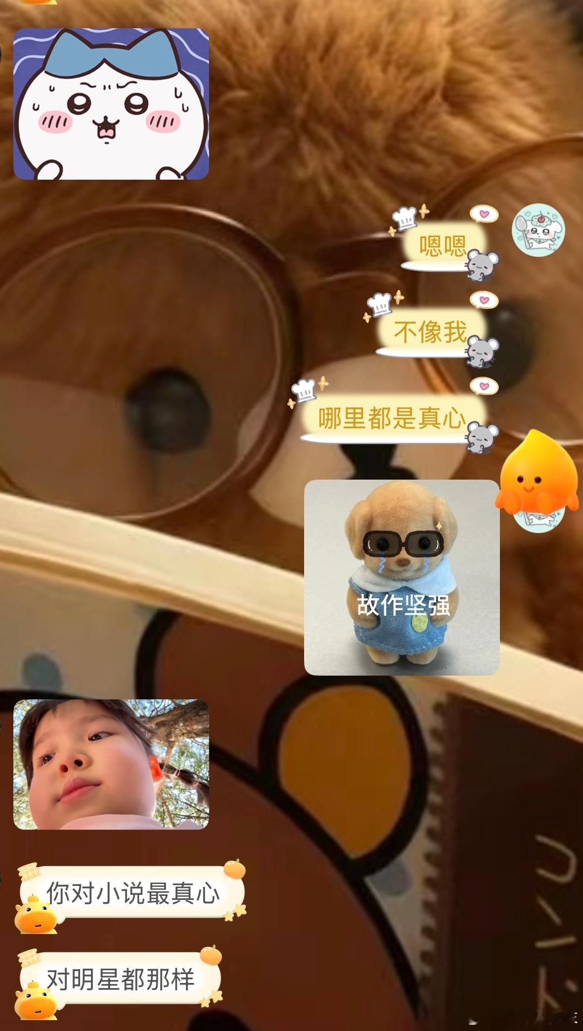 我觉得她说的不对 