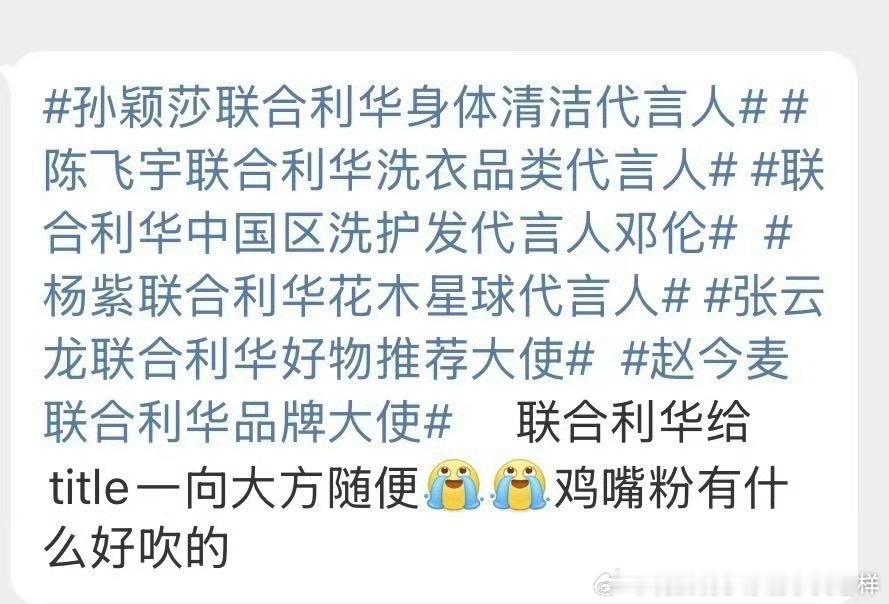 原来这么多呢所以他哥家吹什么首位