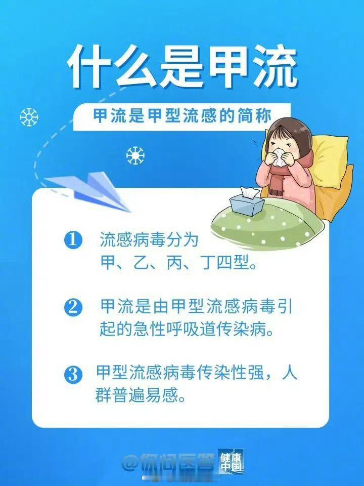 为什么感染甲流这么疼啊 甲流的疼痛感非常剧烈，甚至超过了新冠病毒的体验。很多人表