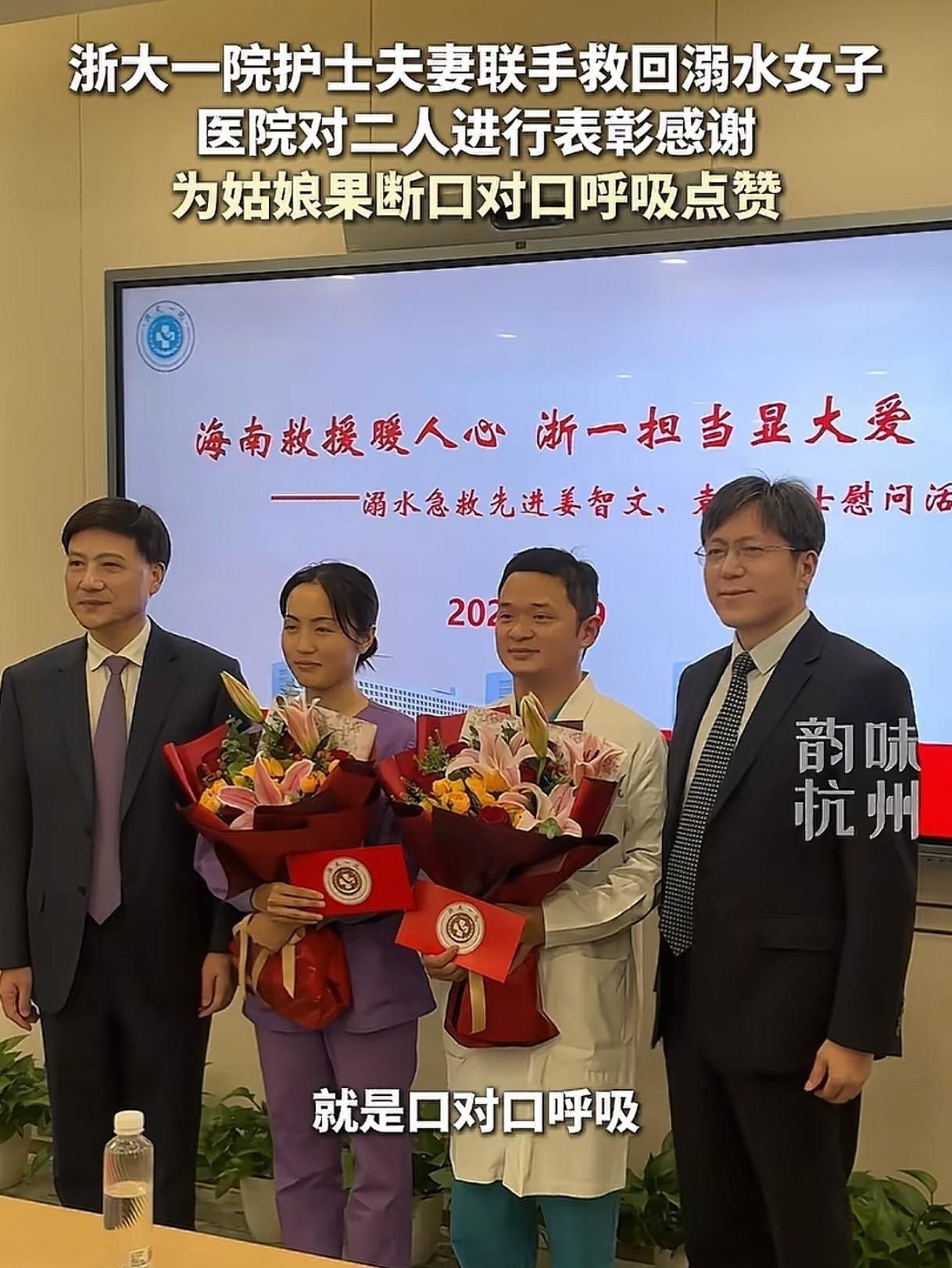 好人有好报！别以为这对救人护士夫妻的最高奖赏是上了人民日报或拿了红包，真正懂行的