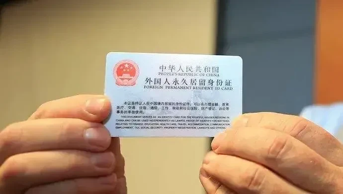 加拿大籍华人想拿中国绿卡，哪条路最快？
