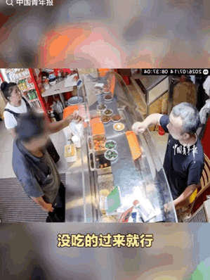 泪目！店主大赚！近日，黑龙江牡丹江一餐馆老板正忙着出餐，突然门口慢悠悠走进一老人