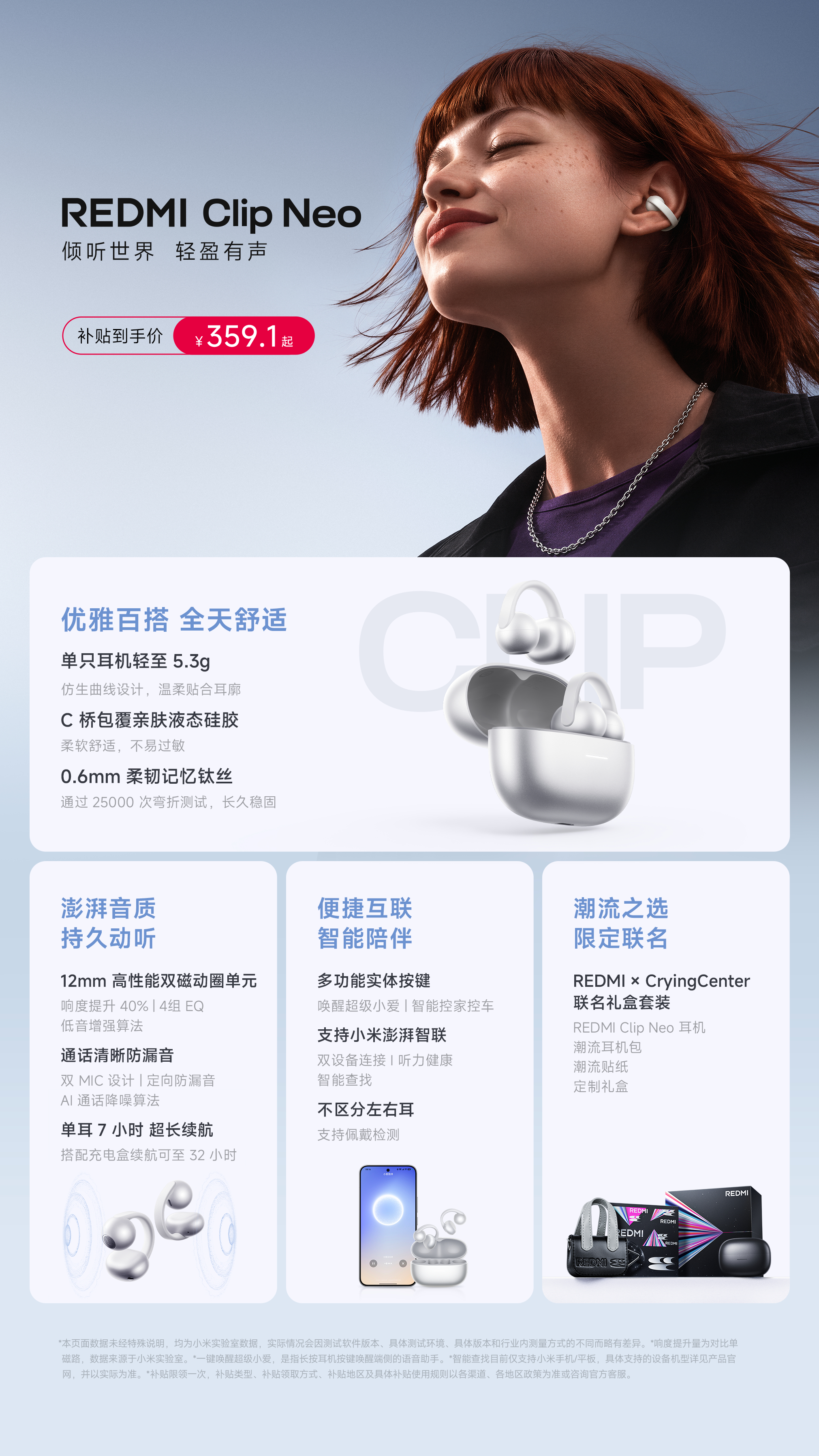 红米发布会今晚REDMI还有两款产品：先说REDMI Book 2027，这次1