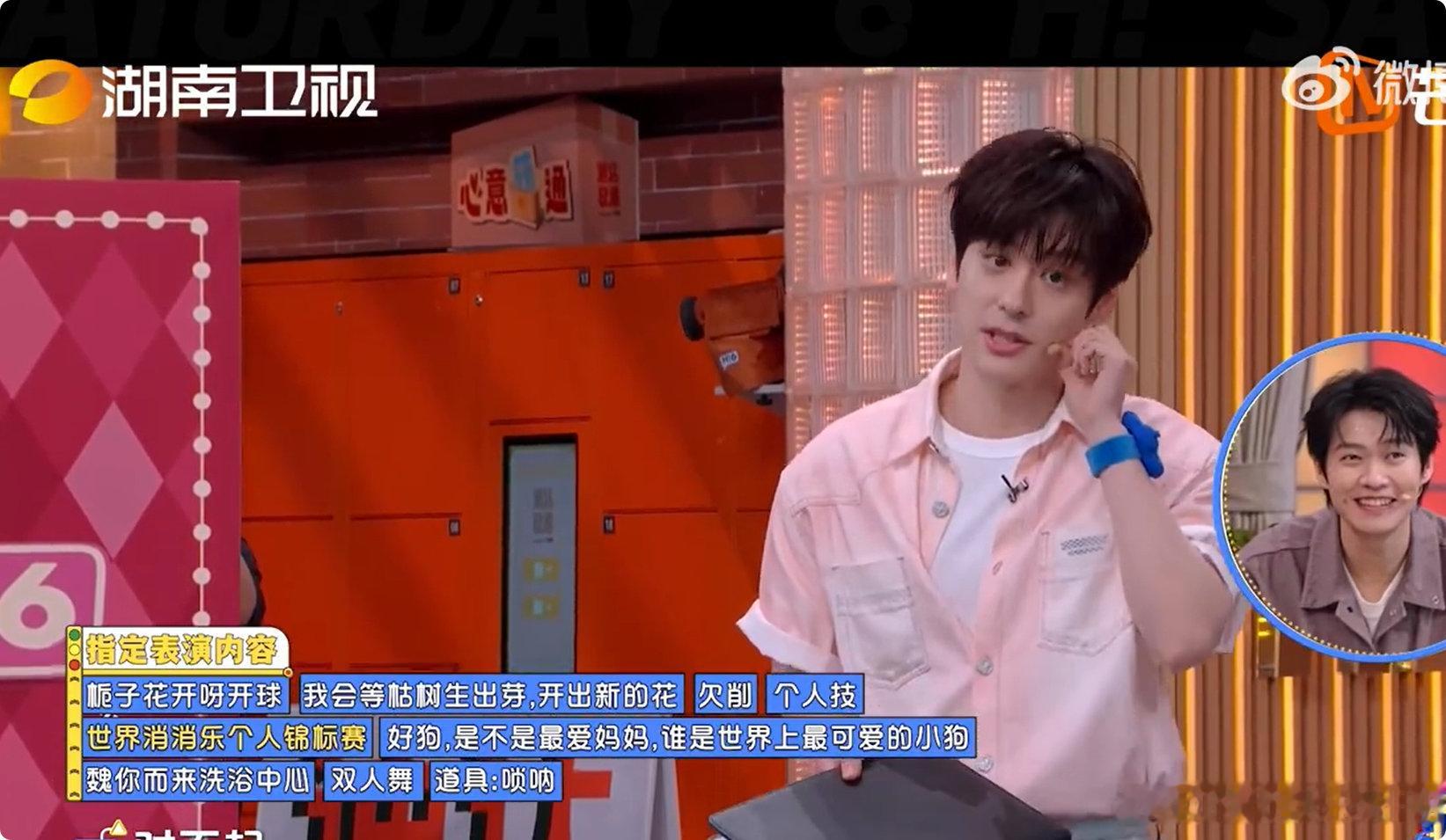 有人能懂魏哲鸣的脑回路吗 魏大勋跳舞演我魏哲鸣脑回路清奇，完全跟不上他的跳跃思维