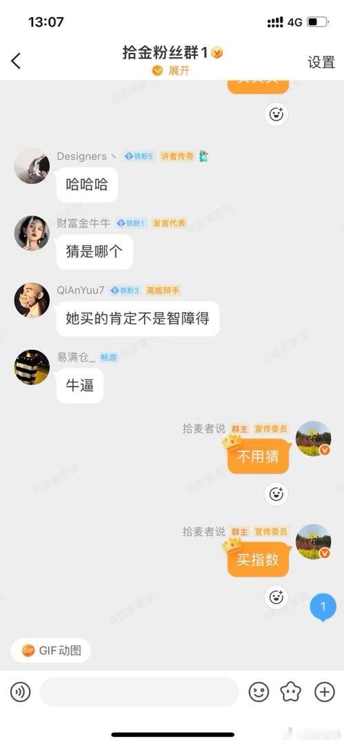 不用猜，买指数