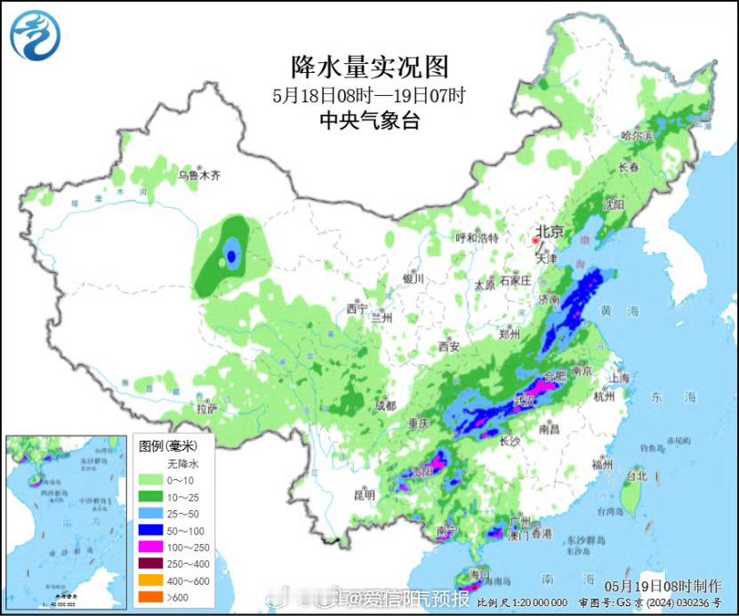 贯穿南北的大范围降雨来了 【海南广西贵州局地现特大暴雨】昨日，中东部大范围降雨持