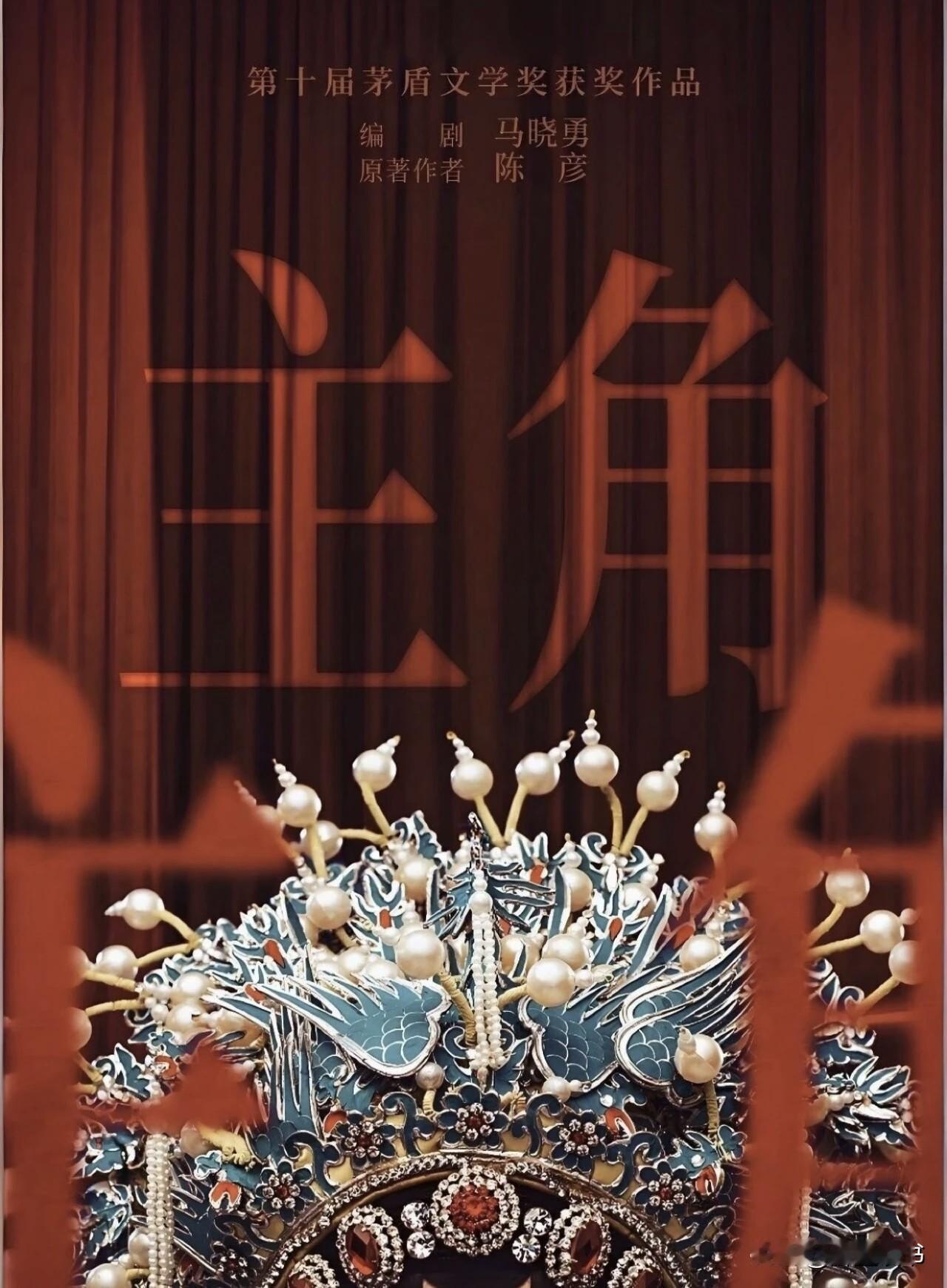 央视爆剧《主角》扎心真相：没人找、没饭局、不聚会，才是成年人最高级的活法
 
刷