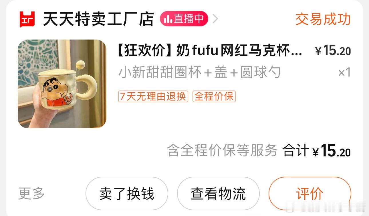 前面的是🍑的，后面三个是拼夕夕的，小方巾是20，我搞错了不是12，质感都还不错