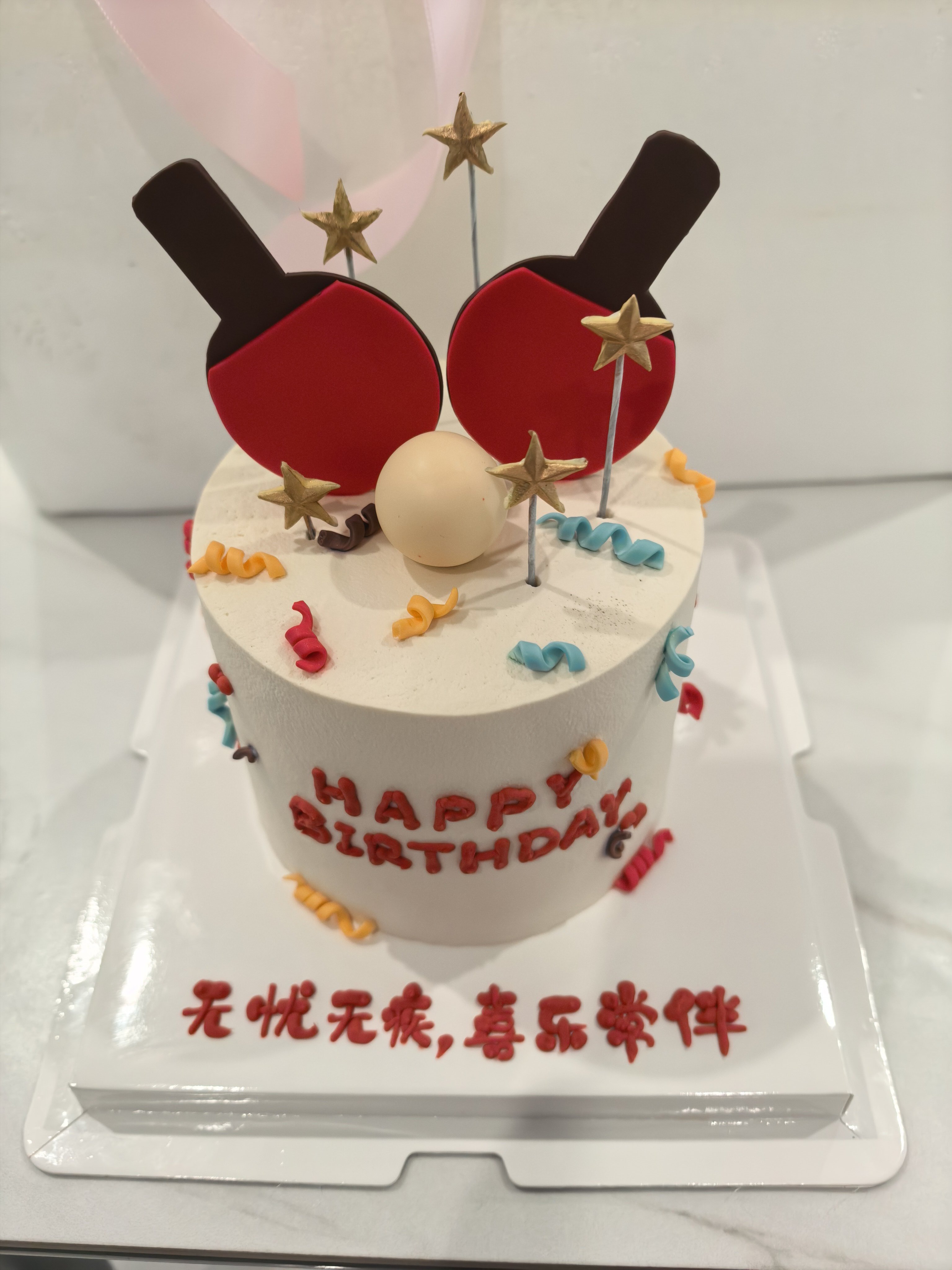 和大家一起分享朋友对我的祝福共享欢乐，快乐加倍
