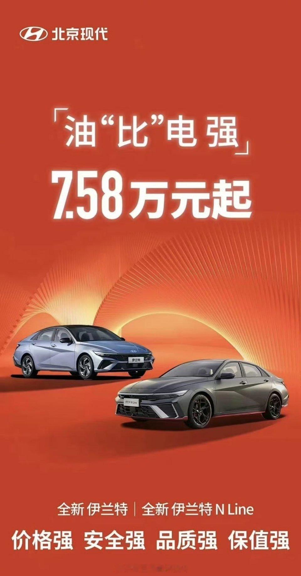 干完一杯，还有三杯！大佬们，请继续[坏笑]#新能源汽车##比亚迪降价掀起新一轮价