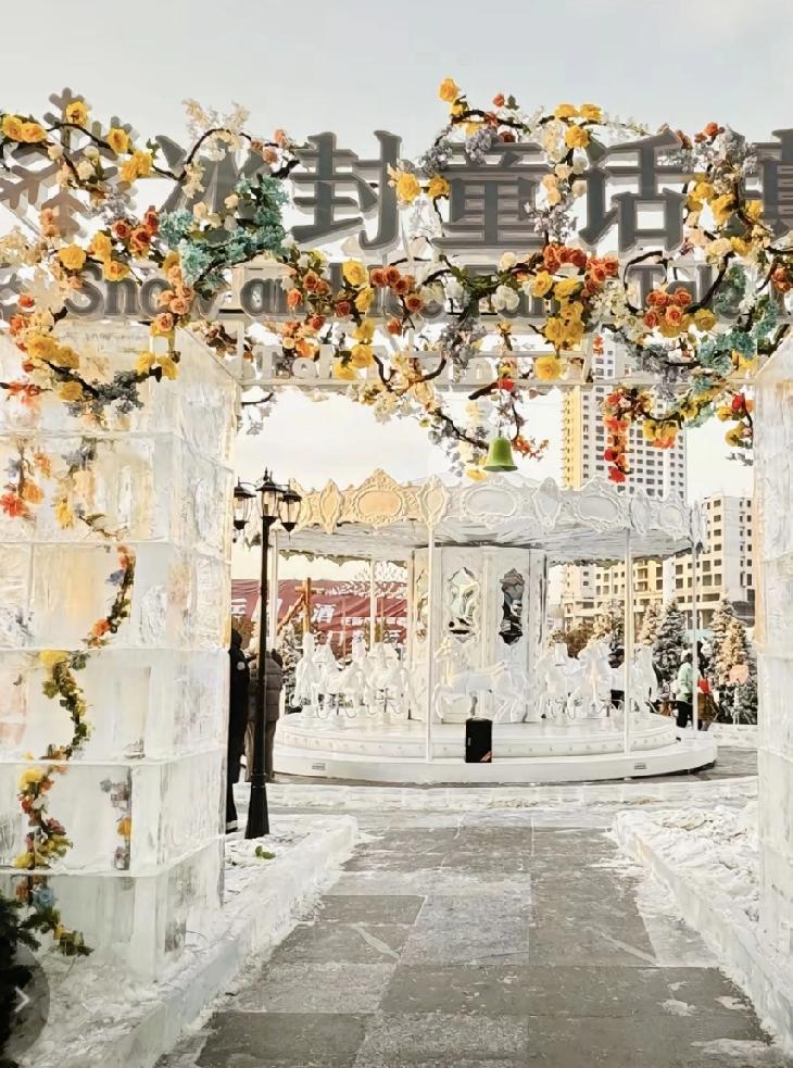 南方小伙伴，快来打卡哈西万达的冰封童话镇！太美啦！
哈西万达广场的冰封玫瑰建设好