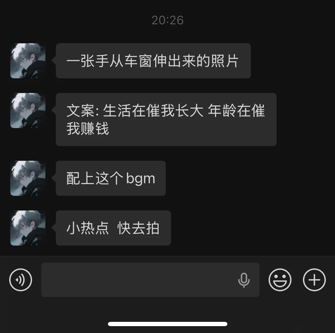 生活在催我长大 年龄在催我赚钱