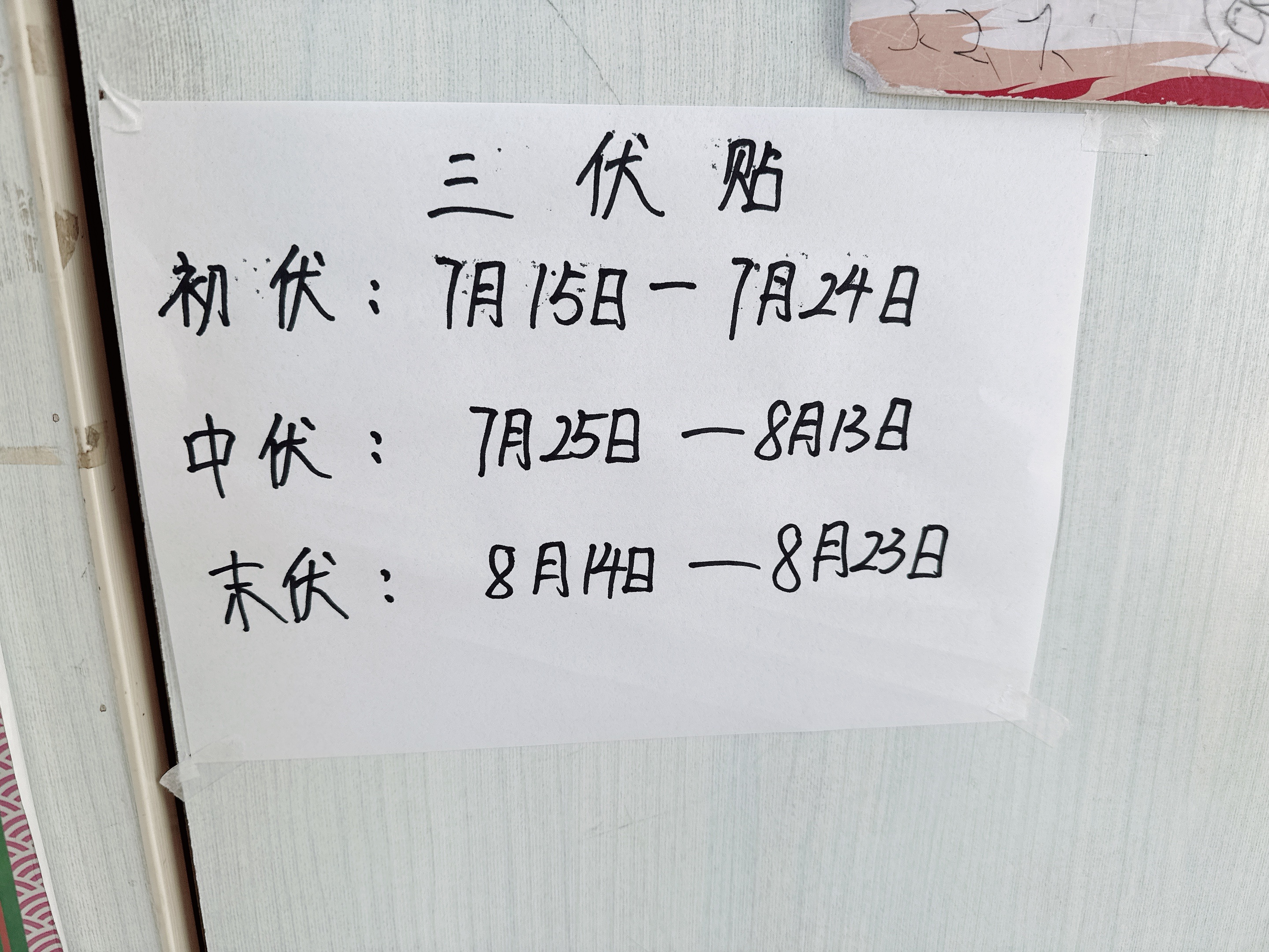 我妈又带着小碗去了一个看儿科很厉害的中医那边去了一量39.9直接在耳朵上扎了两针