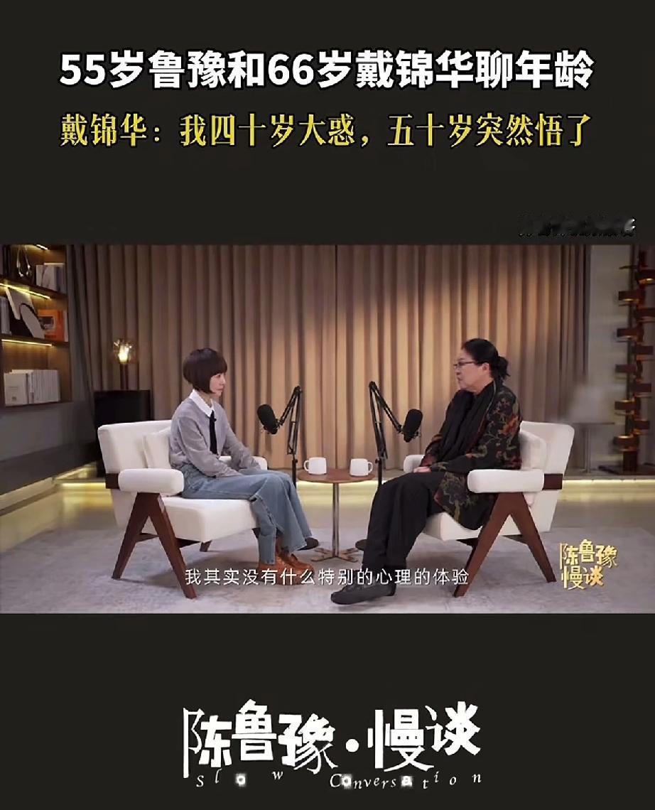 四十不惑
还是五十不惑
还是终身都做不到不迷惑[捂脸]