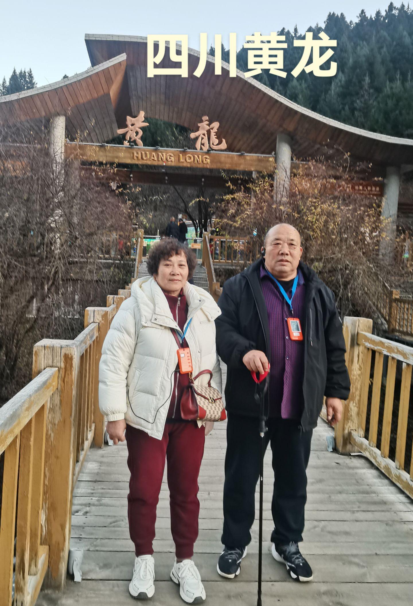 我们一起走过  留下岁月的痕迹