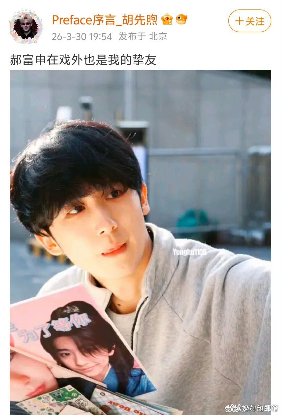 胡先煦站姐每到愚人节就喜欢看些这种笑话，难道不是吗？ 