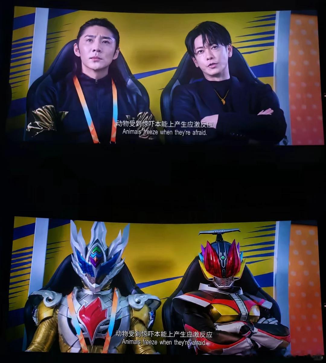 铠甲勇士假面骑士也是梦幻联动上了
