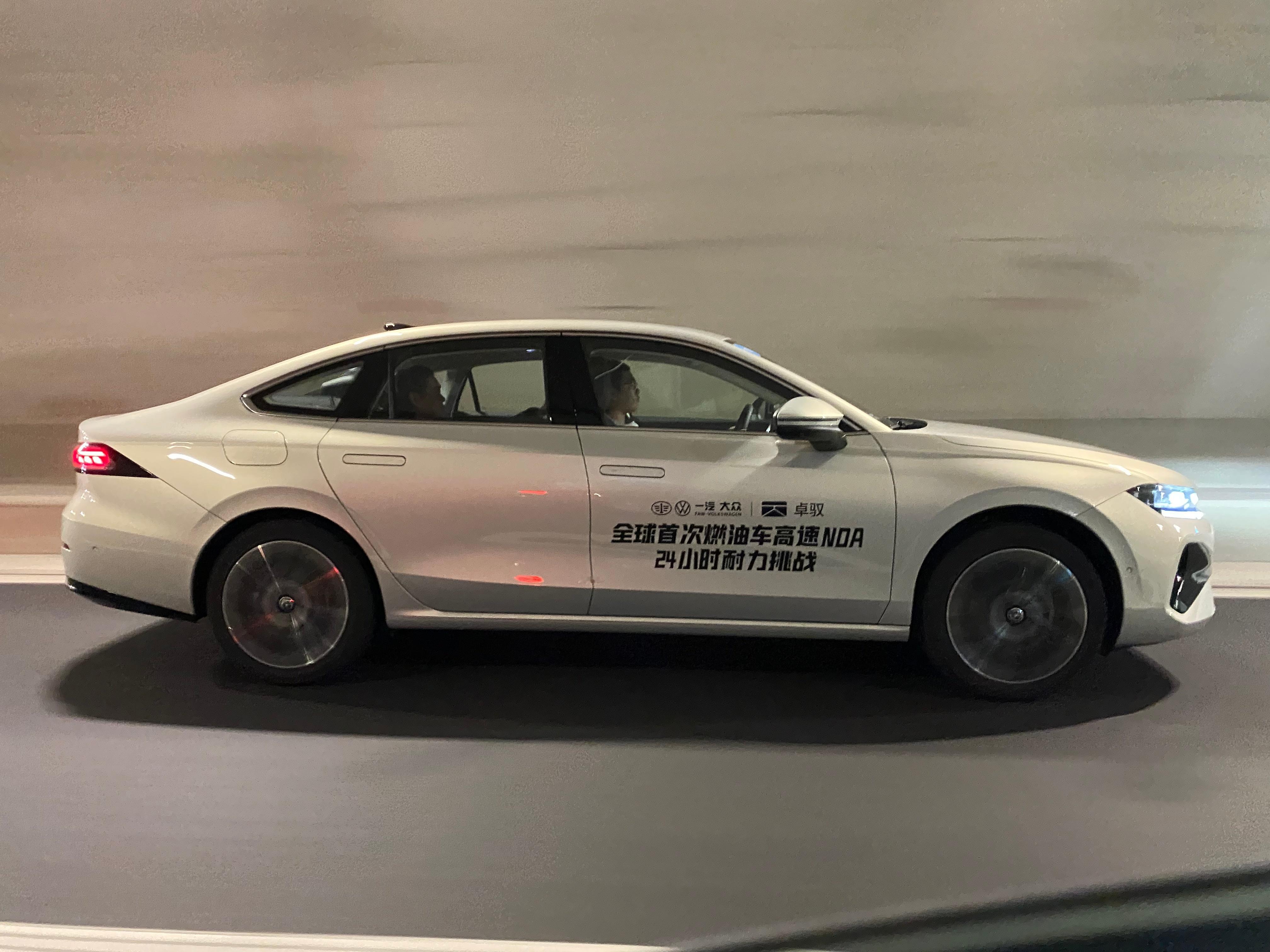 全球首次燃油车高速NOA24小时耐力挑战开始了！一汽-大众要上演1次“换人不换马