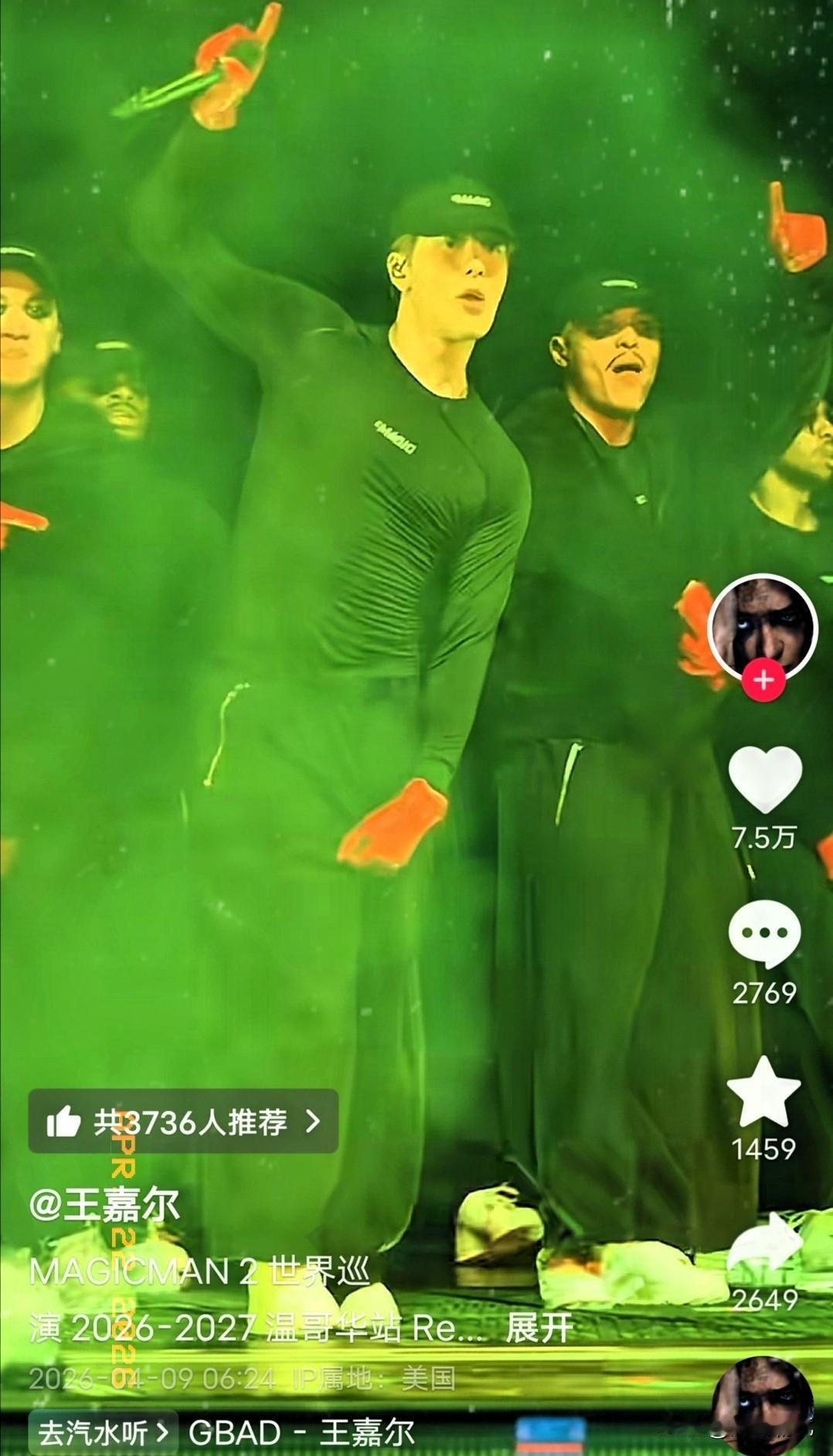 为什么王嘉尔会在中国红遍半边天，最近刷到他的演唱会我认为不是因为他长得有多帅，也