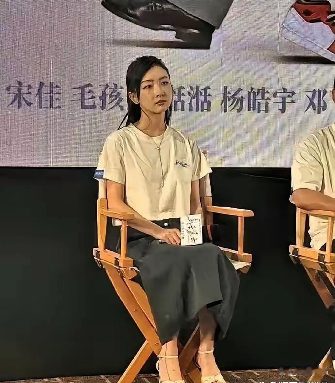 周冬雨脚上那根黑‍线‎﻿⁠，到底是⁠干啥用的？有知道⁠‍‏的没？ ​​​