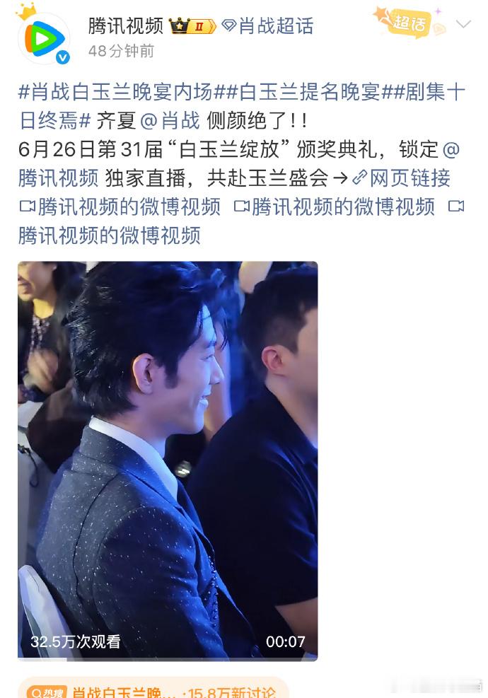 鹅的发博速度赶上肖战站姐了鹅的发博速度堪比肖战站姐 肖战地表最强183.6，鹅更