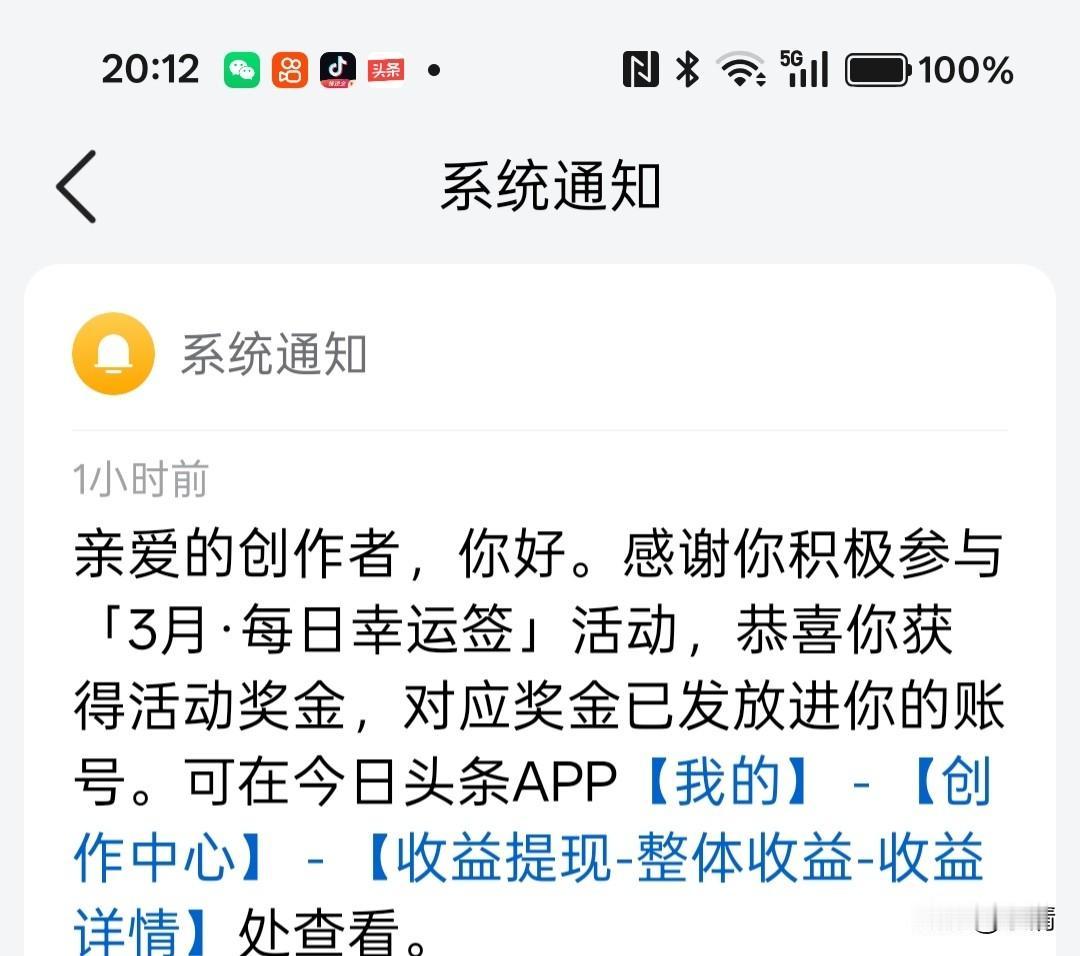 从3月第一天起，每天雷打不动的打卡，从不缺席，就像一场和自己的温柔约定。[大笑]