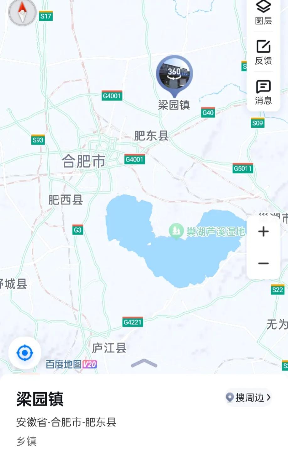 一个小时前，合肥又发生地震了!注意安全!今年已经是同一个地方第五次了，还好都在建