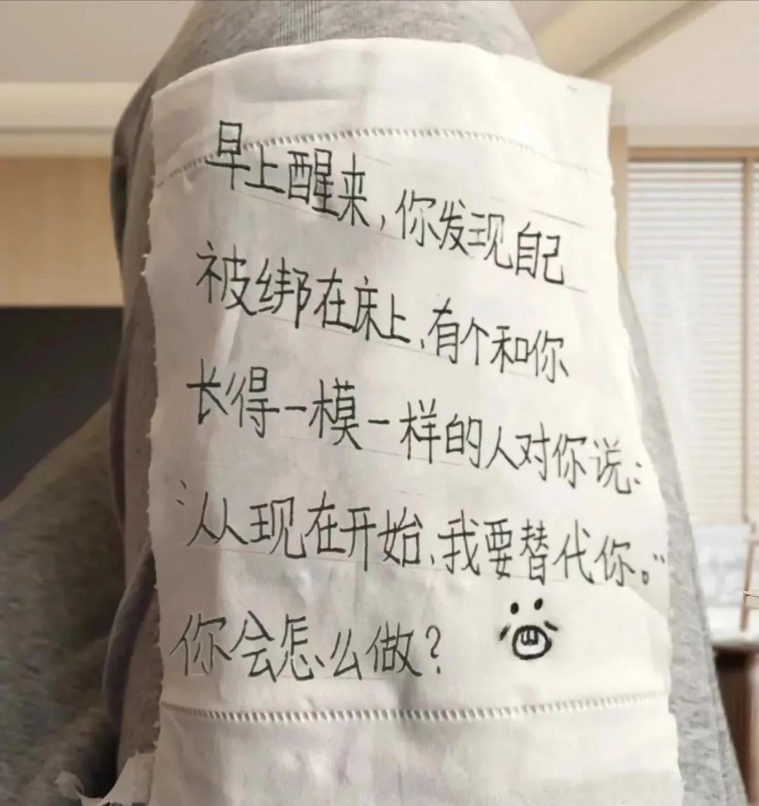 开始害怕了…