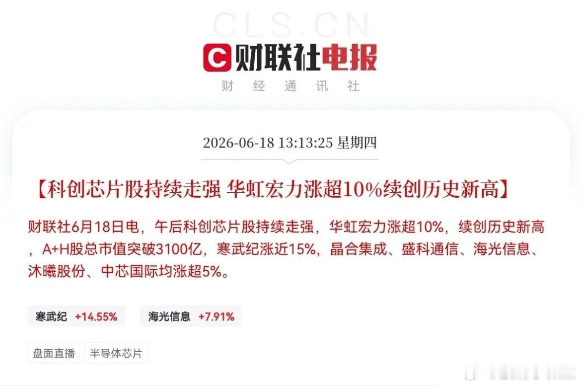 《告老登投降书》我的乖乖哦，任博士一则《告老登投降书》又把小登们喊高潮了…今天真