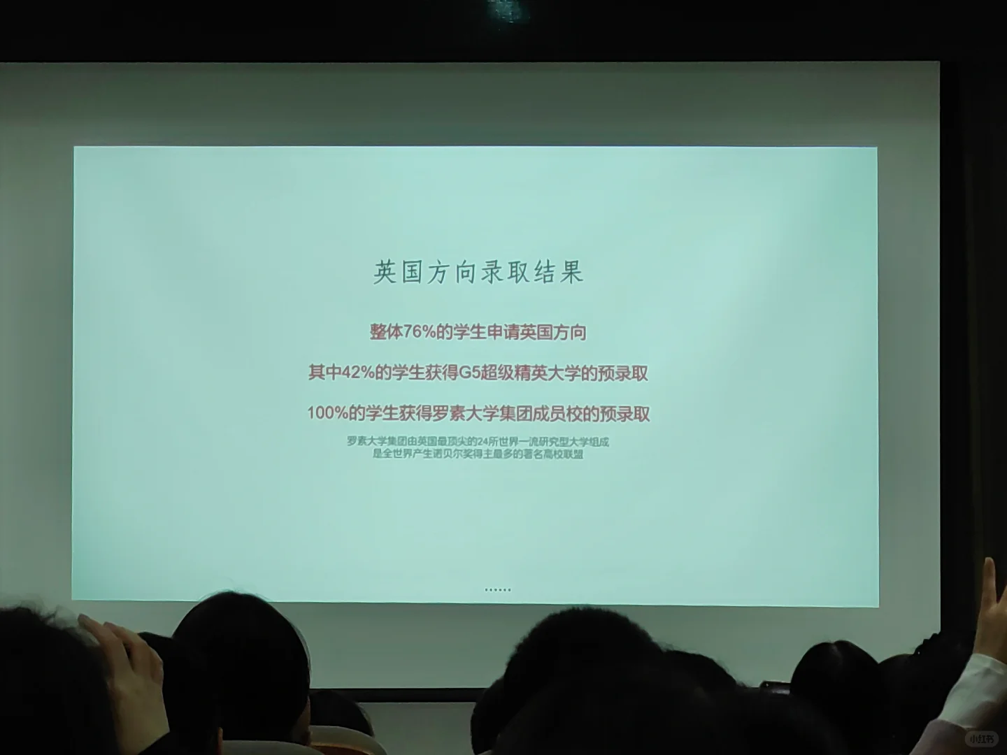 人朝分太阳宫访校心得
