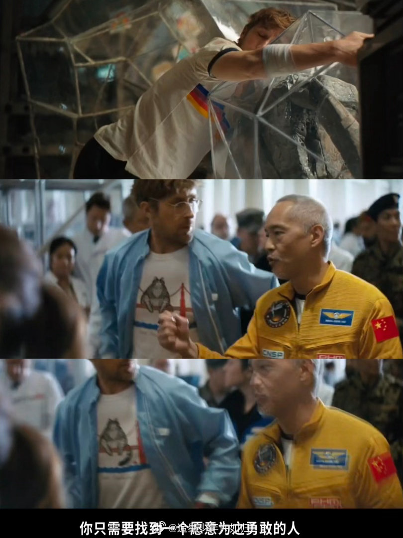 在好莱坞大片看见中国宇航员了 从《火星救援》到《挽救计划》，安迪·威尔一直坚持用