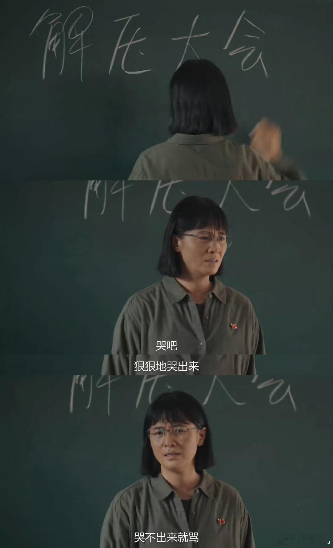 #看山花烂漫时梦回高三#《山花烂漫时》这部剧不仅是一部优秀的作品，更是一段青春的