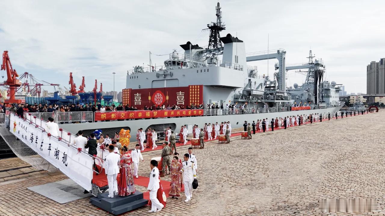 北海支援舰支队集体婚礼 