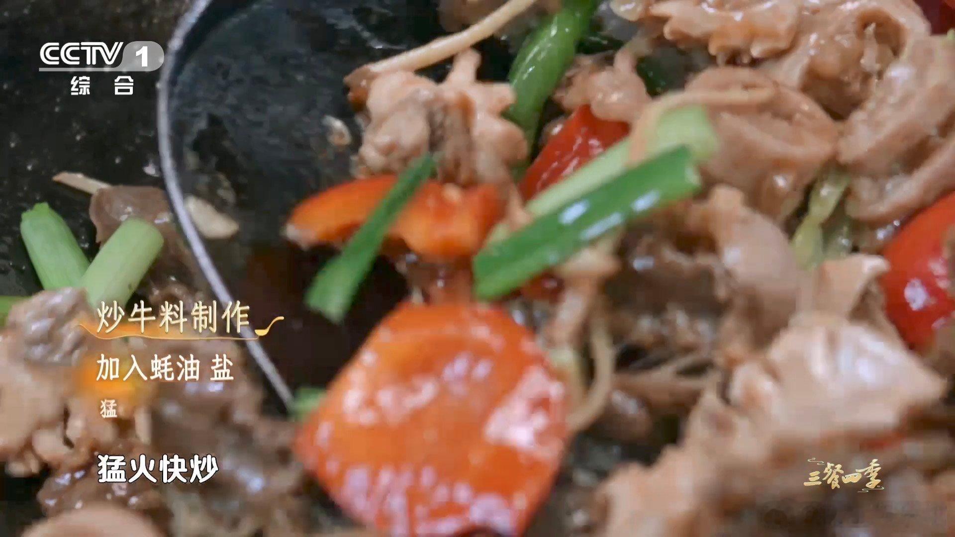 原来这么多年牛肉都切错了三餐四季 简单蚝油食盐调味，不靠重辣掩盖，吃出玉林牛料原