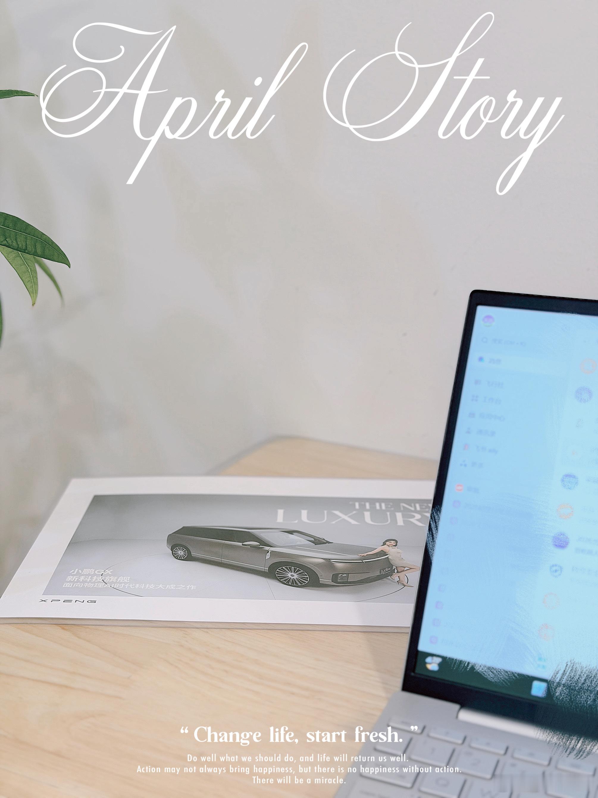 晚安还能睡个3小时