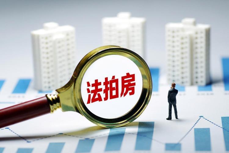 在网上看到一个人说：杭州现在有400多套各区法拍房，用什么方式，什么渠道让大家知
